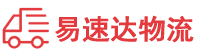 岳阳到猇亭区物流公司